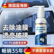 无添加配方洗洁精